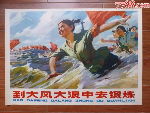 办做个农行银行转账凭条